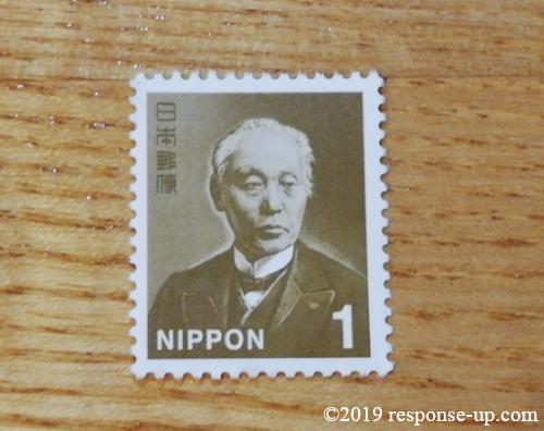 1円切手