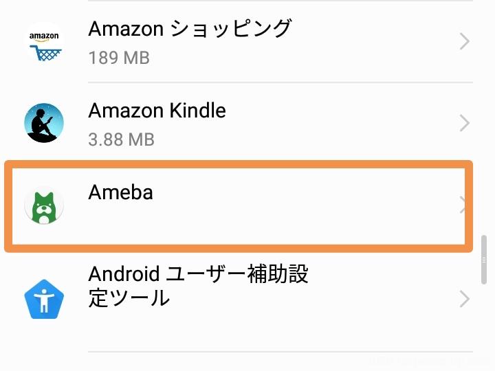 アメブロの画像を保存する方法と 保存できない時の対処法をご紹介